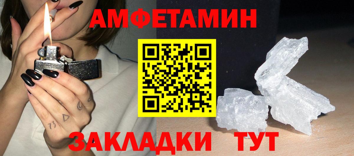 АМФ VHQ Бахчисарай