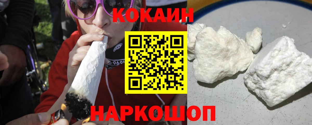Cocaine Columbia Бахчисарай
