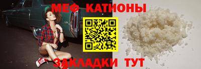 соль курить ск Бердск