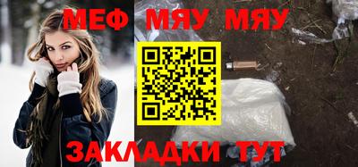 амф Белорецк