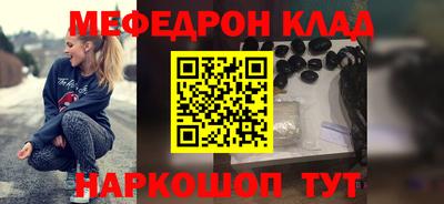 соль курить ск Бердск