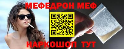 соль курить ск Бердск
