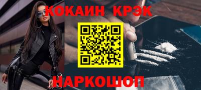 мефедрон Белореченск