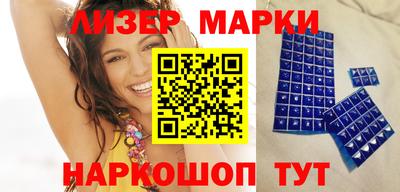 мефедрон Белореченск