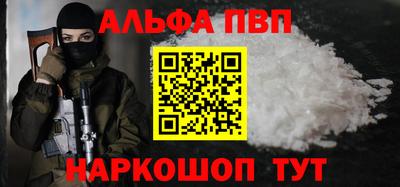 соль курить ск Бердск