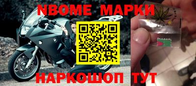 мефедрон Белореченск