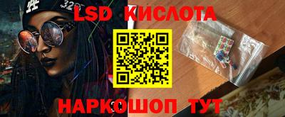 мефедрон Белореченск
