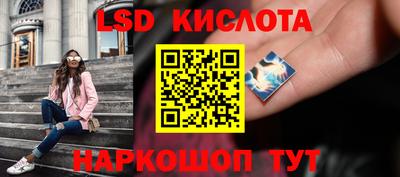 соль курить ск Бердск