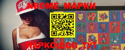 мефедрон Белореченск