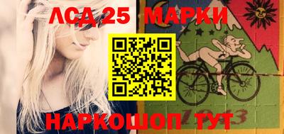 соль курить ск Бердск