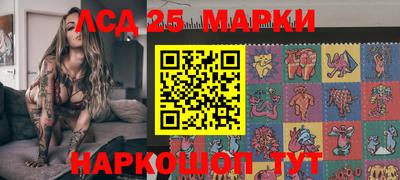 соль курить ск Бердск