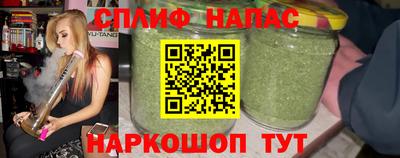 мефедрон Белореченск