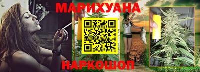 мефедрон Белореченск
