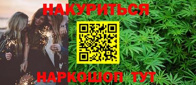 амф Белорецк