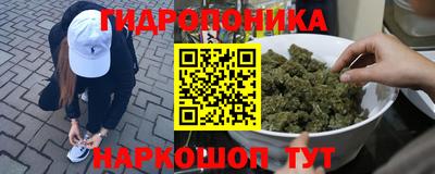 соль курить ск Бердск