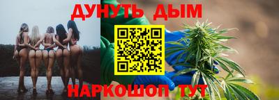 соль курить ск Бердск