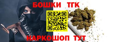 мефедрон Белореченск
