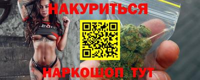амф Белорецк