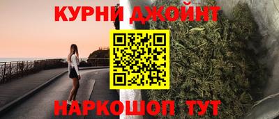 мефедрон Белореченск