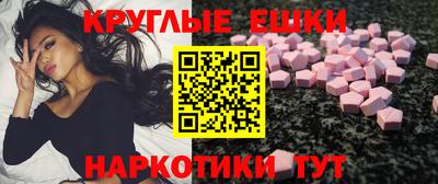 мефедрон Белореченск
