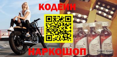 мефедрон Белореченск