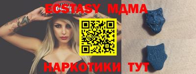 мефедрон Белореченск