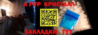 соль курить ск Бердск