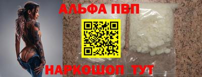 соль курить ск Бердск
