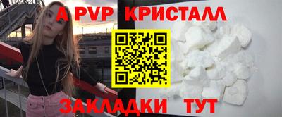 соль курить ск Бердск