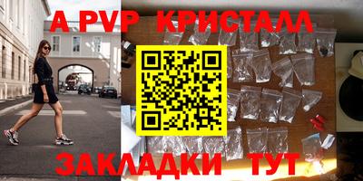 соль курить ск Бердск