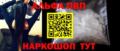 мефедрон Белореченск