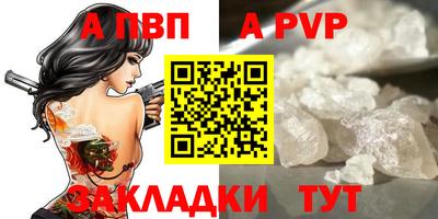 амф Белорецк