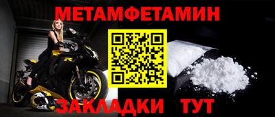 соль курить ск Бердск