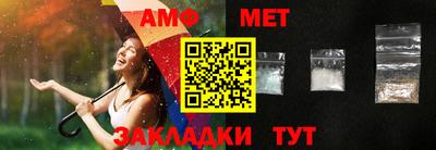 мефедрон Белореченск