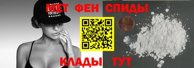 амф Белорецк