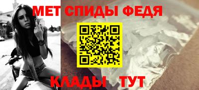 мефедрон Белореченск