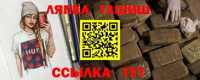 амф Белорецк