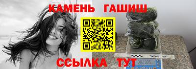 амф Белорецк