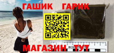 амф Белорецк