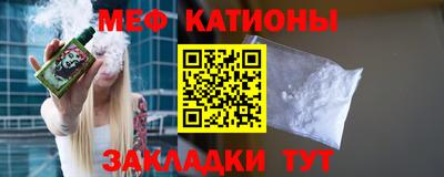 амф Белорецк