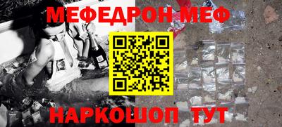 амф Белорецк