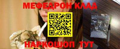 соль курить ск Бердск