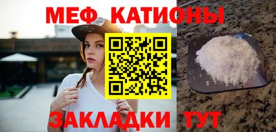 амф Белорецк