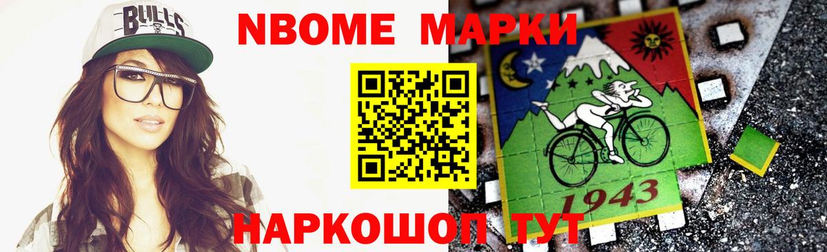 Лсд 25 экстази кислота  LSD-25 экстази кислота  Вход с VPN  Бахчисарай 