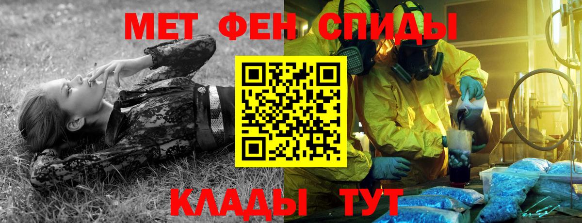 Метамфетамин Декстрометамфетамин 99.9% Бахчисарай