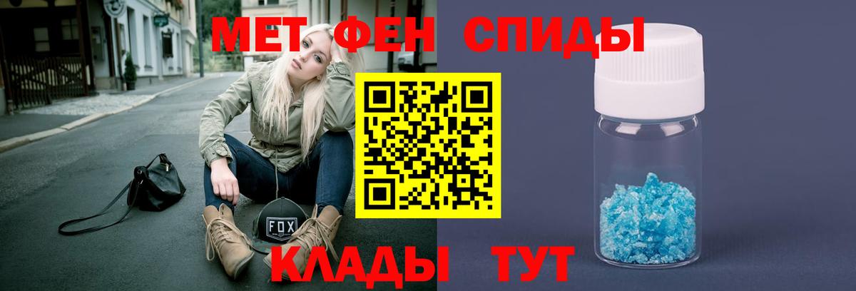 Бахчисарай  Метамфетамин Декстрометамфетамин 99.9%  Метамфетамин Декстрометамфетамин 99.9%  Вход с VPN 