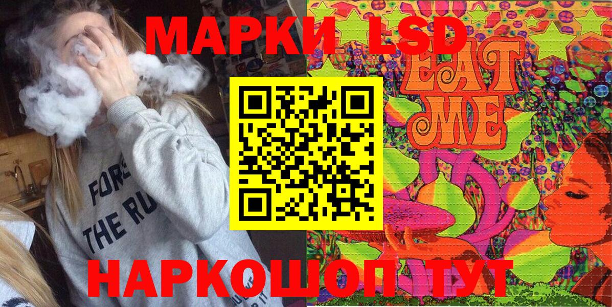 Бахчисарай  Марки 25I-NBOMe 1500мкг  продажа наркотиков  Марки 25I-NBOMe 1500мкг  Вход с VPN 