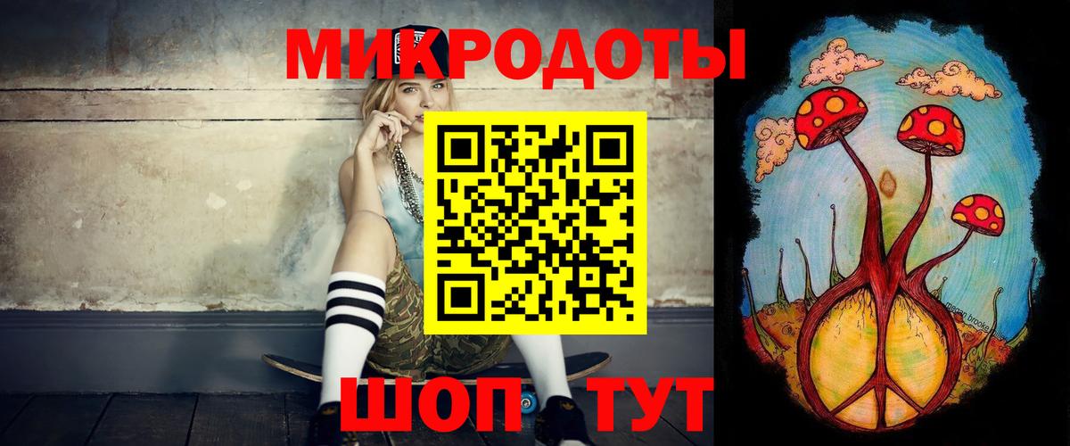 Галлюциногенные грибы MAGIC MUSHROOMS Бахчисарай