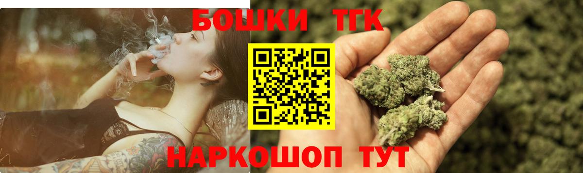 Канабис VHQ  Вход с VPN  Бахчисарай  Бошки марихуана OG Kush  Каннабис планчик 